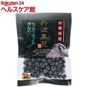 豆印 丹波黒豆(150g)【豆印】