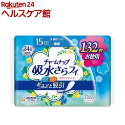 <strong>チャームナップ</strong> <strong>吸水さらフィ</strong> 少量用 羽なし <strong>15cc</strong> 19cm(尿吸収ナプキン)(132個入)【<strong>チャームナップ</strong>】