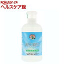 緑の魔女 ランドリー(820mL)【緑の魔女】