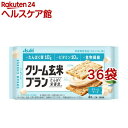 アサヒ クリーム玄米ブラン クリームチーズ(72g*36袋セット)