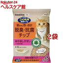 花王 ニャンとも 清潔トイレ 脱臭・抗菌チップ小さめの粒(2.5L*2コセット)【ニャンとも】