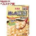 【企画品】鶏しお麻婆豆腐の素(3~4人前)