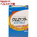 バイオクレン ケムセプト スーパークイック 標準セット 30日分(1セット)【バイオクレン(Bioclen)】