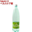 サンブノワ 炭酸水(1.25L*6本入)【サンブノワ(Saint Benoit)】