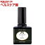 エターナルベーシック メゾンドジェル bmg-08 シークレットナイト(7mL)【エターナルベーシック(Eternal Basic)】