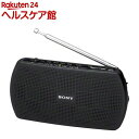 ソニー ステレオポータブルラジオ SRF-19 ブラック(1台)【SONY(ソニー)】