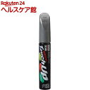 99工房 タッチアップペン D7591 ダイハツS35 17591(12mL)【99工房】