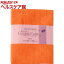 Knit kobo グラス&クリーニングクロス 30×30cm オレンジ(1枚入)【Knit kobo】