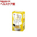 「冷え知らず」さんの生姜ゆず茶 スティック(7本入)【「冷え知らず」さんの生姜シリーズ】