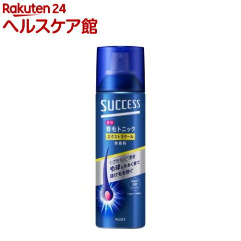 サクセス 薬用育毛トニック エクストラクール 無香料(180g)【サクセス】