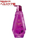 ラックス ルミニーク アサイーストレート ノンシリコンシャン...
