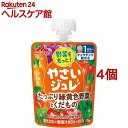 野菜をもっと!やさいジュレ たっぷり緑黄色野菜とくだもの(7...