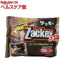 ザッキー ピーナッツチョコウエハース(150g*3コセット)