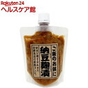納豆麹漬(200g)
