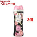 【アウトレット】レノアハピネス アロマジュエル ガーネットピオニー(375g*3コセット)【レノアハピネス アロマジュエル】