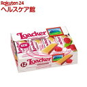 ローカー ラズベリーヨーグルト ミニ(12コ入)【ローカー(Loacker)】