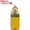 健茶王 香ばし緑茶(2L*6本入)【健茶王】[血糖値 特定保...