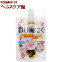 紀州産 彩り梅にく(90g)