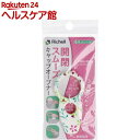 使っていいね! キャップオープナー ボタニカル(1個)【使っていいね!】