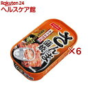 ニッスイ さんま蒲焼 イージーオープン(100g*6コセット)
