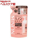 ミノン 全身シャンプー しっとりタイプ つめかえ用(380mL)【MINON(ミノン)】