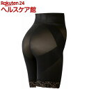 芦屋美整体 骨盤スッキリショーツ LLサイズ ブラック・ベージュ(2枚入)【送料無料】