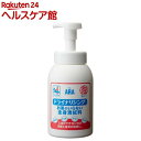 アラ! ドライナリシング お湯のいらない全身清拭料(550mL)【アラ!】