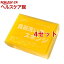ヱスケー石鹸 食器洗い用カットスポンジ 2本組(1セット*4コセット)