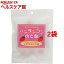 バンランコンのど飴(60g*2コセット)