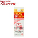 ピジョン 全身泡ソープ ベビーフラワーの香り 詰めかえ用 2...