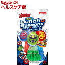 バンチオバルーン アベンジャーズ(1セット)...