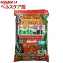 サンアンドホープ トマト・なす・きゅうりの肥料(2kg)【サンアンドホープ】