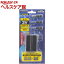 電源アダプター トランス式3V 500mA(1コ入)