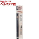 ヴィセ リシェ アイブロウ ペンシル&パウダー BR32 ピンクブラウン(0.8g)【ヴィセ リシェ】