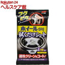 ソフト99 フクピカ ホイール専用拭くだけシート W-135 00493(10枚入)【ソフト99】