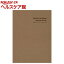 お手軽写真台紙 ランス 2面 だ円・飾り角 タテ ブラウン 2L カビネサイズ(1冊入)【ハクバ(HAKUBA)】