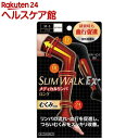 スリムウォーク メディカルリンパ夜用ソックス ロングタイプ ...