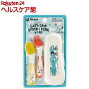 リッチェル ピーナッツコレクション やわらかにぎにぎスプーン・フォーク(ケース付)(1セット)