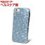 ドリームプラス iPhone5/5s/iPhone SE アイリーン スワロフスキー ブルー DP3093i5S(1コ入)【ドリームプラス(dreamplus)】