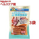 ドギーマン 無添加良品 紗 プレーン(70g*3コセット)【無添加良品】