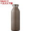 モッシュ!ボトル 450mL ブラウン(1本入)【モッシュ!(mosh!)】【送料無料】