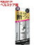 エージーデオ24メン メンズデオドラントロールオン 無香性(60mL)【エージーデオ24】
