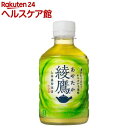 綾鷹(280ml*24本入)【綾鷹】
