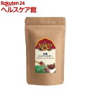 アリサン 有機ココアパウダー(150g)