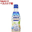 牛乳と楽しむカルピス(300mL)【カルピス】