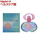 フェラガモ インカントチャーム ET/SP(30mL)【フェ...