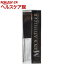 メンズパフュームアトマイザー キャップブラック 16494(1本入)【MIKADO】