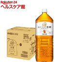 キリン 午後の紅茶 おいしい無糖(2L*9本入)【午後の紅茶】