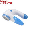 毛玉取り中 クリップ式 KAJ-T360(1コ入)...