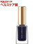 コフレドール カラーエナメルネイル DB-03(8mL)【コフレドール】